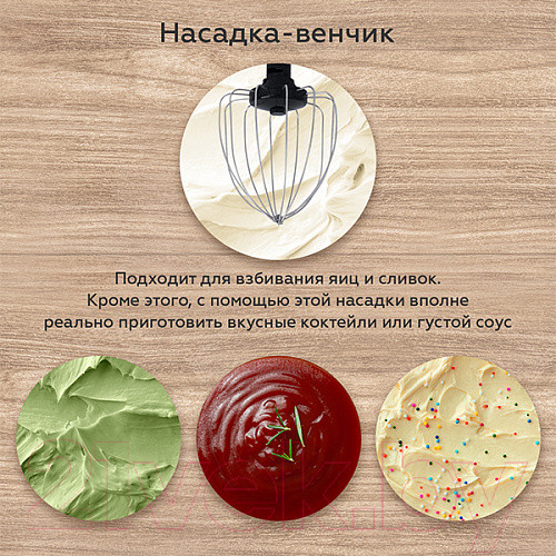 Изображение товара Миксер стационарный BQ MX840 (серый)