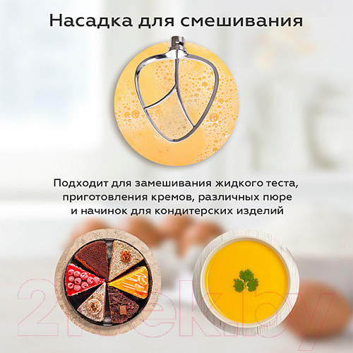 Изображение товара Миксер стационарный BQ MX840 (серый)