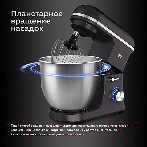 Изображение товара Миксер стационарный BQ MX840 (серый)