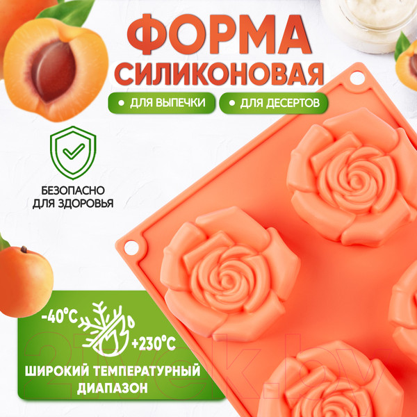 Изображение товара Форма для выпечки Pomi d'Oro Mileda P-590090