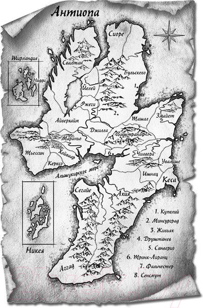 Изображение товара Книга АСТ Естественная история драконов (Бреннан М.)