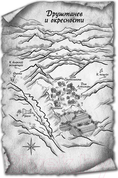 Изображение товара Книга АСТ Естественная история драконов (Бреннан М.)