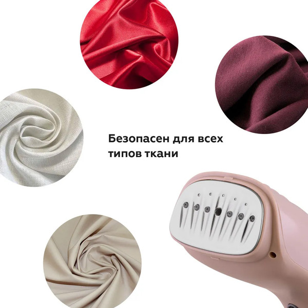 Изображение товара Отпариватель BQ SG1003H (бежевый)