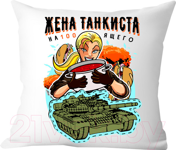 Изображение товара Подушка декоративная Print Style Жена танкиста / 40x40plat57