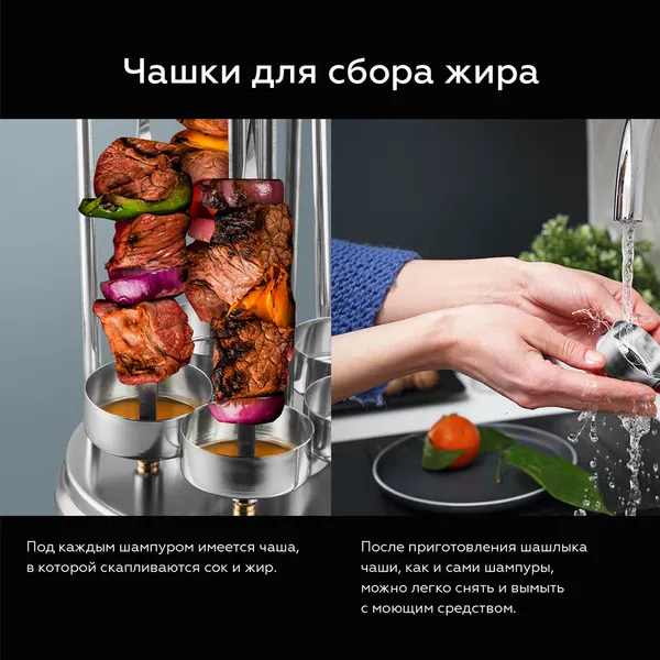 Изображение товара Электрошашлычница BQ BBQ1001 (черный/стальной)