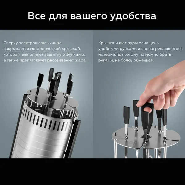 Изображение товара Электрошашлычница BQ BBQ1001 (черный/стальной)