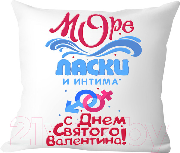 Изображение товара Подушка декоративная Print Style ПодушМоре ласки и интима, с днем Святого Валентина / 40x40plat59