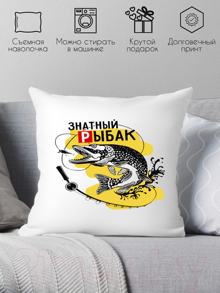 Изображение товара Подушка декоративная Print Style Знатный рыбак / 40x40plat63