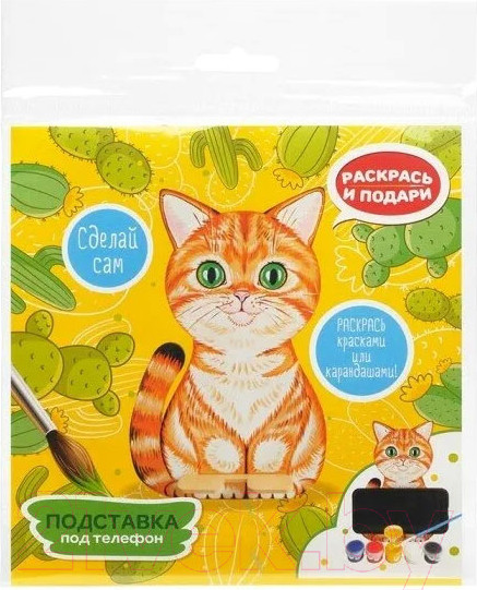 Изображение товара Набор для творчества Раскрась и подари Подставка для телефона Котик / DR-1057
