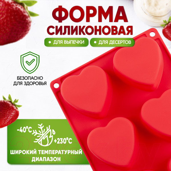 Изображение товара Форма для выпечки Pomi d'Oro Mileda P-590095