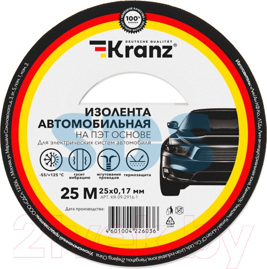 Изображение товара Изолента Kranz Автомобильная KR-09-2916-1 (25м)