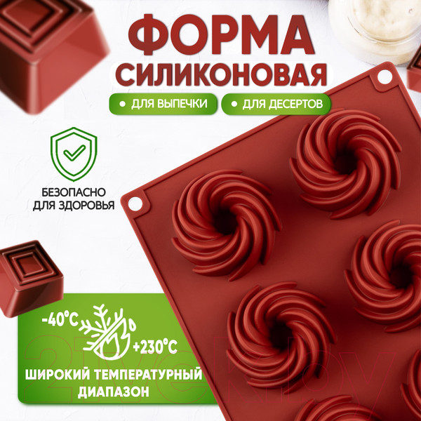 Изображение товара Форма для выпечки Pomi d'Oro Mileda P-590098