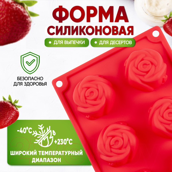 Изображение товара Форма для выпечки Pomi d'Oro Mileda P-590099