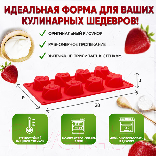 Изображение товара Форма для выпечки Pomi d'Oro Mileda P-590099