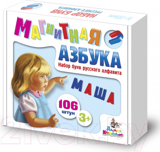 Изображение товара Касса букв/цифр Десятое королевство 02021