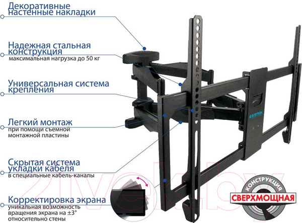 Изображение товара Кронштейн для телевизора Kromax Atlantis-35 (черный)