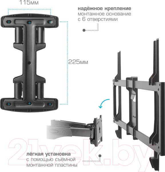 Изображение товара Кронштейн для телевизора Kromax Atlantis-35 (черный)