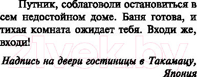 Изображение товара Книга АСТ Отель (Хейли А.)