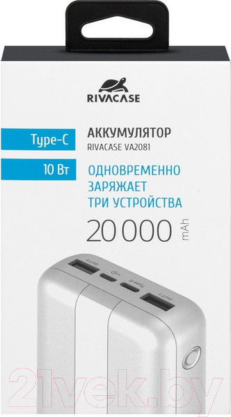 Изображение товара Портативное зарядное устройство Rivacase VA2081 20000mAh (белый)