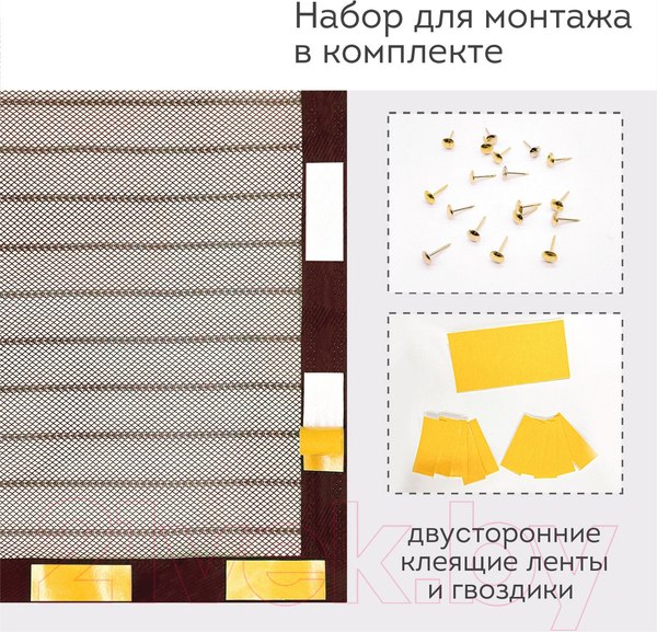 Изображение товара Москитная сетка на дверь Daswerk 607986 (коричневый)