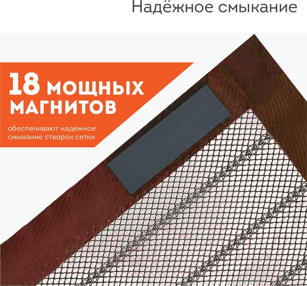 Изображение товара Москитная сетка на дверь Daswerk 607986 (коричневый)