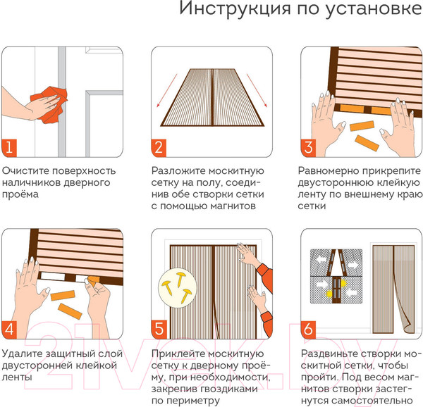 Изображение товара Москитная сетка на дверь Daswerk 607986 (коричневый)