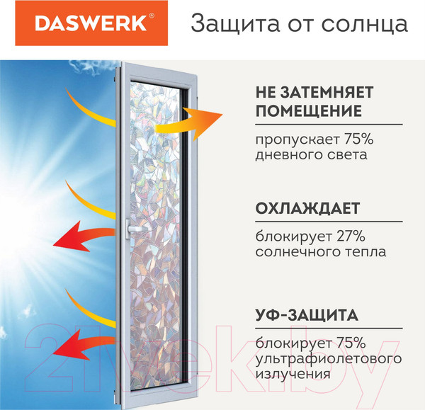 Изображение товара Пленка для окон Daswerk Витраж / 607968