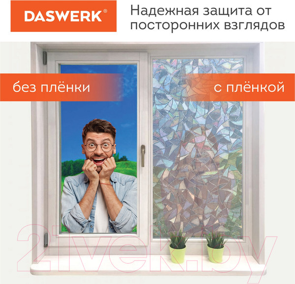 Изображение товара Пленка для окон Daswerk Витраж / 607968