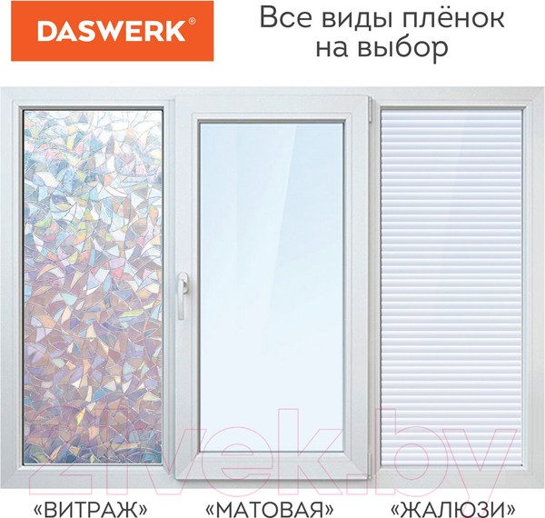 Изображение товара Пленка для окон Daswerk Витраж / 607968