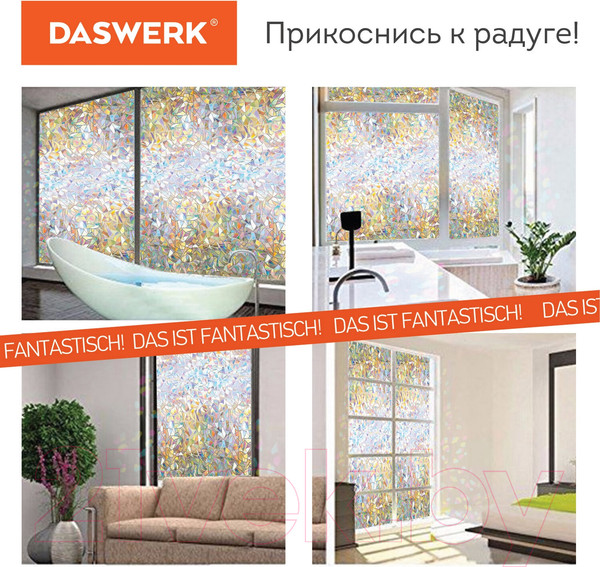 Изображение товара Пленка для окон Daswerk Витраж / 607968