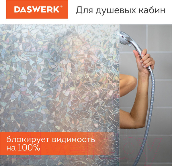 Изображение товара Пленка для окон Daswerk Витраж / 607968