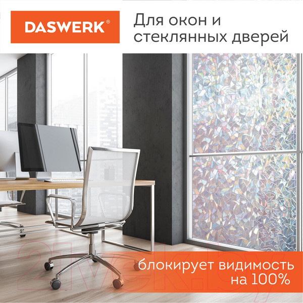 Изображение товара Пленка для окон Daswerk Витраж / 607968