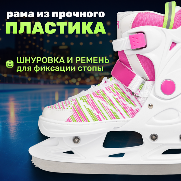 Изображение товара Ролики-коньки Ricos Props PW-223B XS (р-р 29-32, белый)