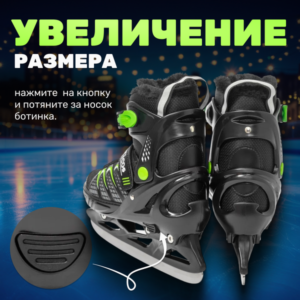 Изображение товара Ролики-коньки Ricos Props PW-253B M (р-р 37-40, черный)