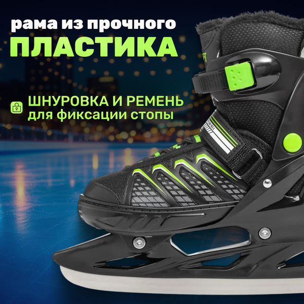 Изображение товара Ролики-коньки Ricos Props PW-253B M (р-р 37-40, черный)