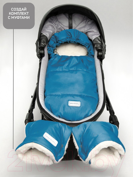 Изображение товара Конверт детский Amarobaby Snowy Travel / AMARO-6102-SG (серо-голубой)