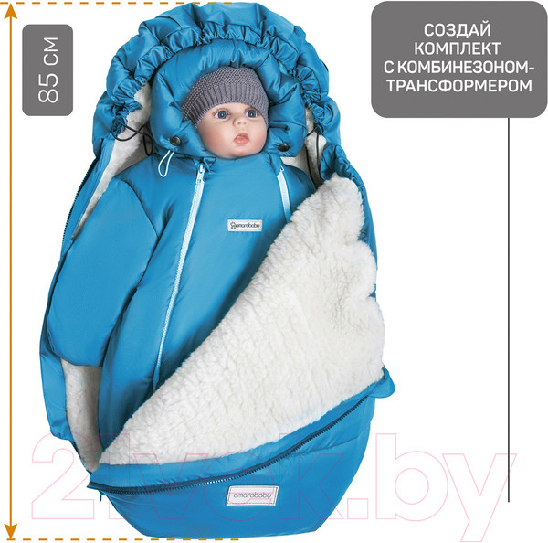 Изображение товара Конверт детский Amarobaby Snowy Travel / AMARO-6102-SG (серо-голубой)