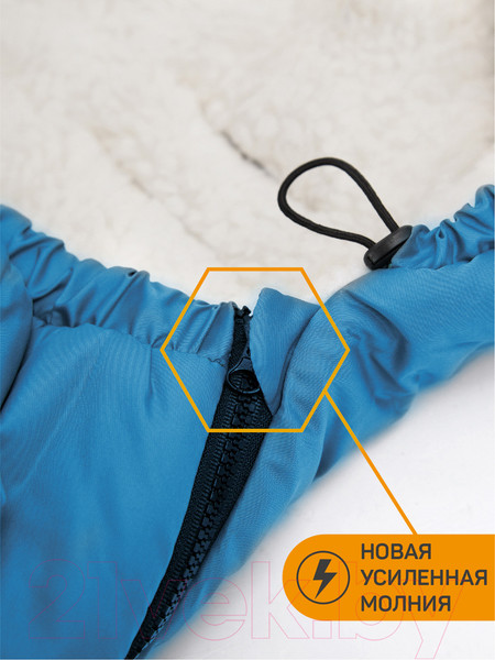 Изображение товара Конверт детский Amarobaby Snowy Travel / AMARO-6102-SG (серо-голубой)