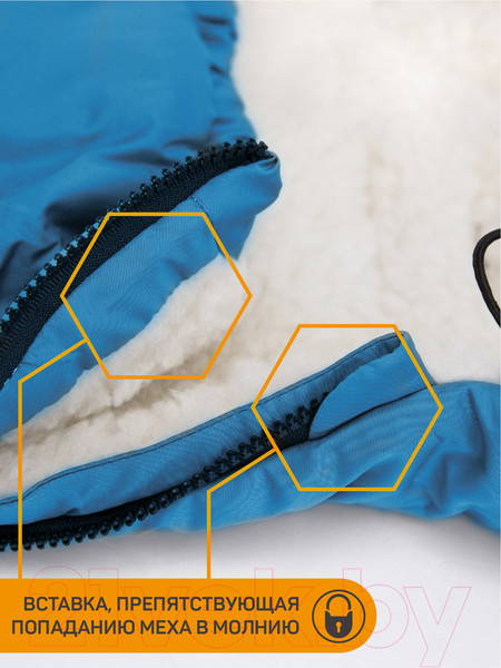 Изображение товара Конверт детский Amarobaby Snowy Travel / AMARO-6102-SG (серо-голубой)