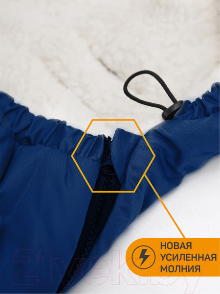 Изображение товара Конверт детский Amarobaby Snowy Travel / AMARO-6102-TSI (темно-синий)