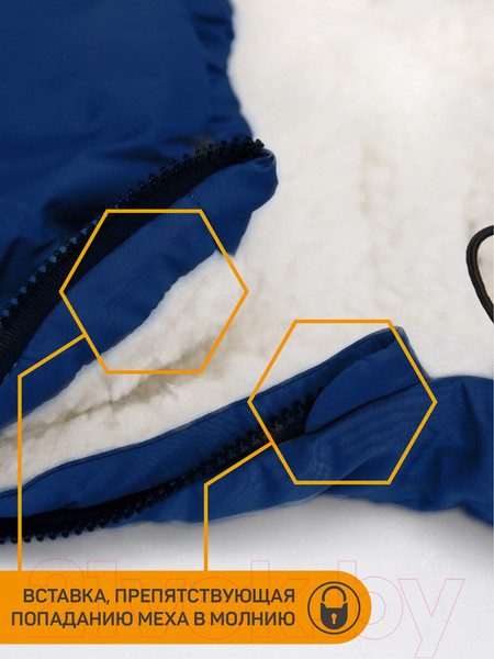 Изображение товара Конверт детский Amarobaby Snowy Travel / AMARO-6102-TSI (темно-синий)