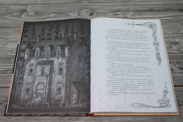 Изображение товара Книга АСТ Страшные сказки братьев Гримм (Гримм Я.)