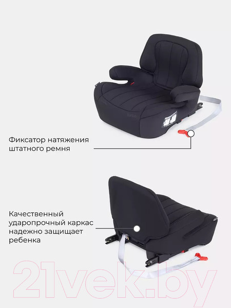 Изображение товара Автокресло Rant Turbo Isofix Active Line / AY313 (черный)