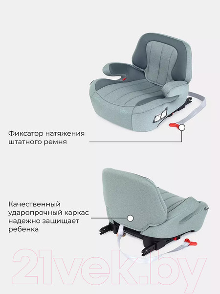 Изображение товара Автокресло Rant Turbo Isofix Active Line / AY313 (зеленый)