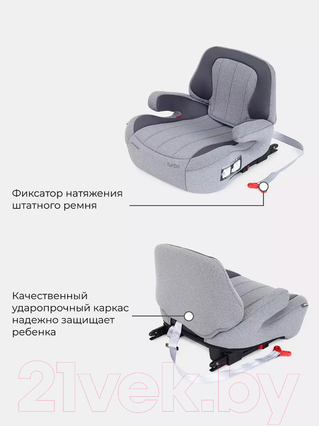 Изображение товара Автокресло Rant Turbo Isofix Active Line / AY313 (серый)