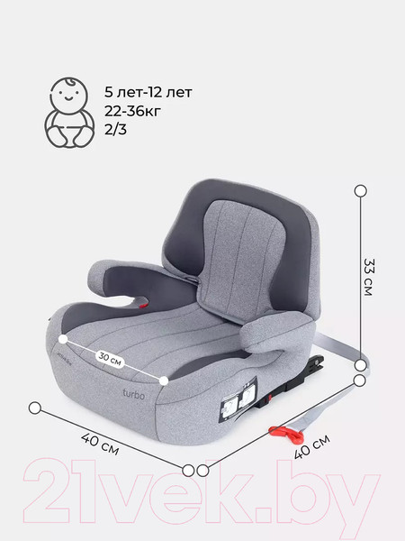 Изображение товара Автокресло Rant Turbo Isofix Active Line / AY313 (серый)