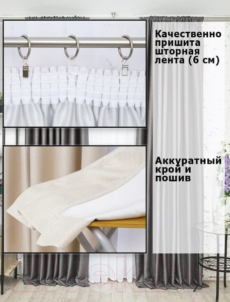 Изображение товара Штора Модный текстиль 112MT391019-1 (250x150, темно-серый)