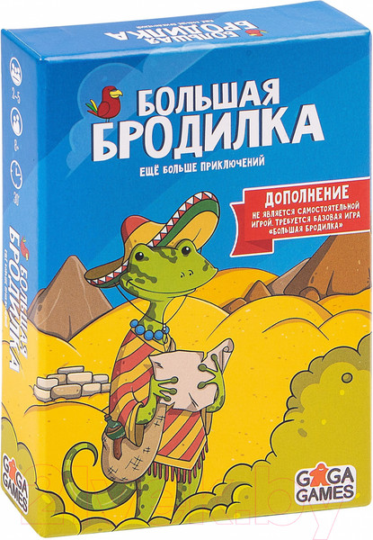 Изображение товара Дополнение к настольной игре GaGa Большая бродилка. Еще больше приключений / GG329