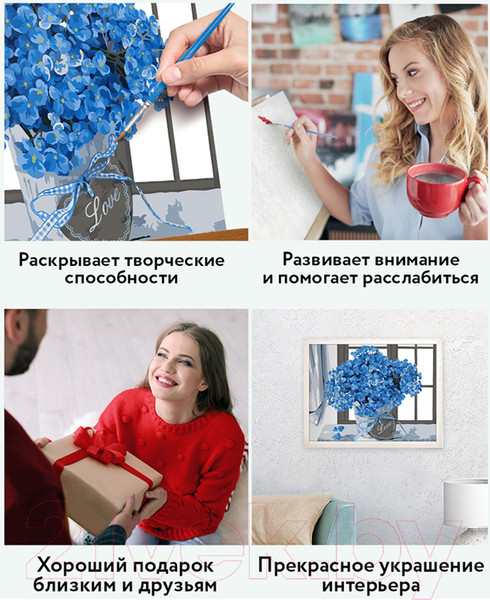 Изображение товара Картина по номерам Три совы Гортензия / КК_44073