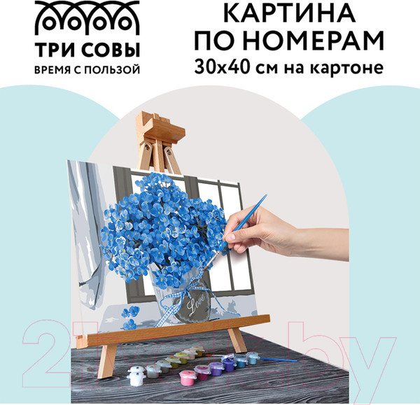 Изображение товара Картина по номерам Три совы Гортензия / КК_44073